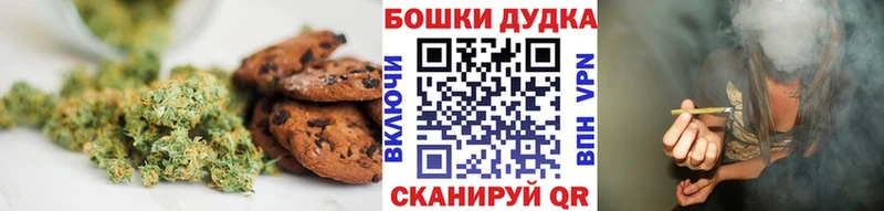 Еда ТГК марихуана  купить наркотик  hydra маркетплейс  Новоульяновск 