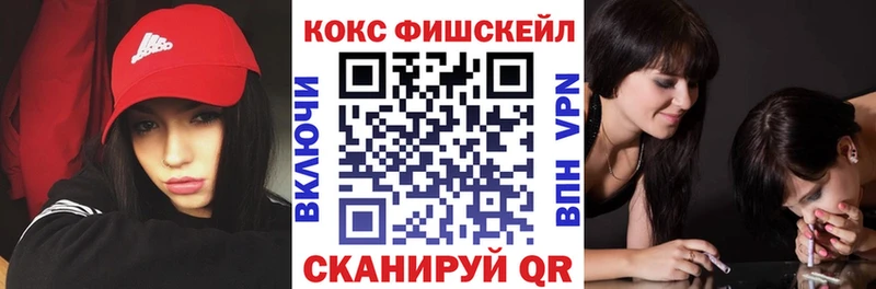 COCAIN 98%  купить   Новоульяновск 