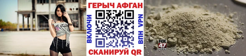 Героин белый  Новоульяновск 