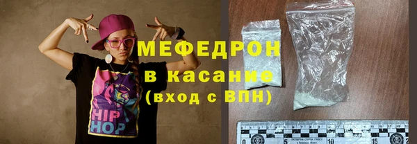 первитин Балабаново