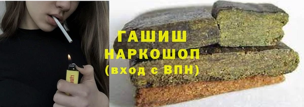 трава Балахна