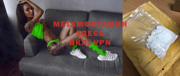 трава Балахна