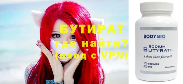 трава Балахна