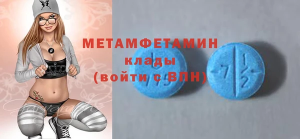кокс Ступино