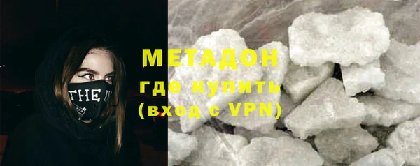 первитин Балабаново