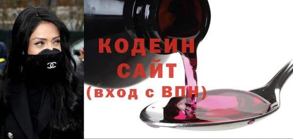 первитин Балабаново