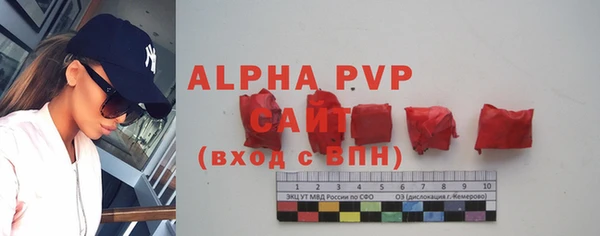 трава Балахна