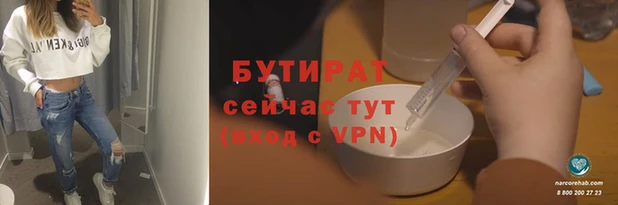 трава Балахна