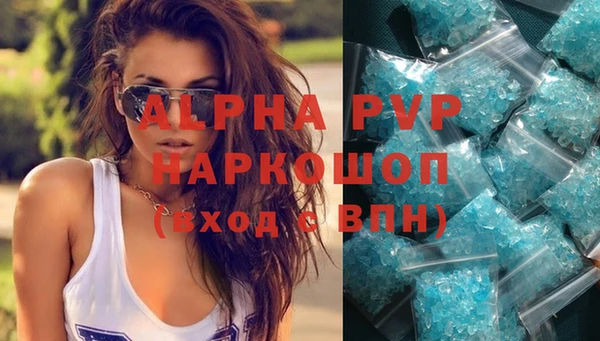 первитин Балабаново