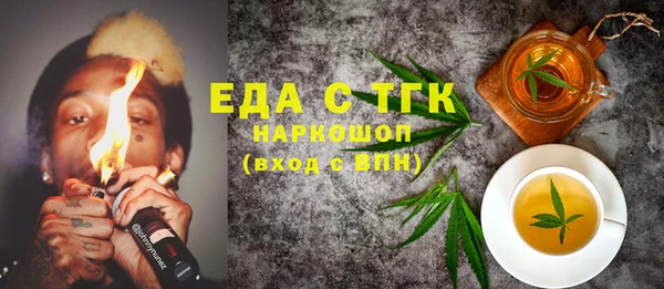 прущая мука Баксан
