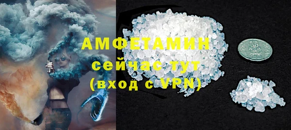 первитин Балабаново