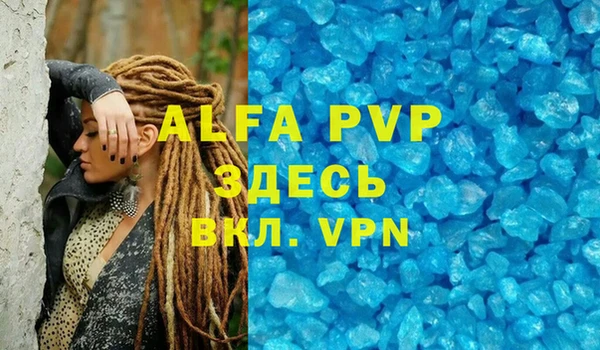 первитин Балабаново