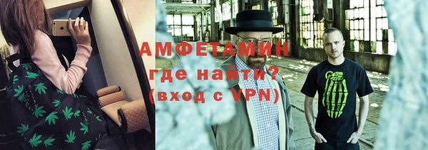 трава Балахна