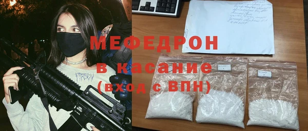 трава Балахна