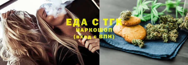 прущая мука Баксан