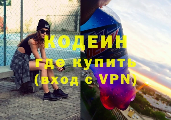трава Балахна