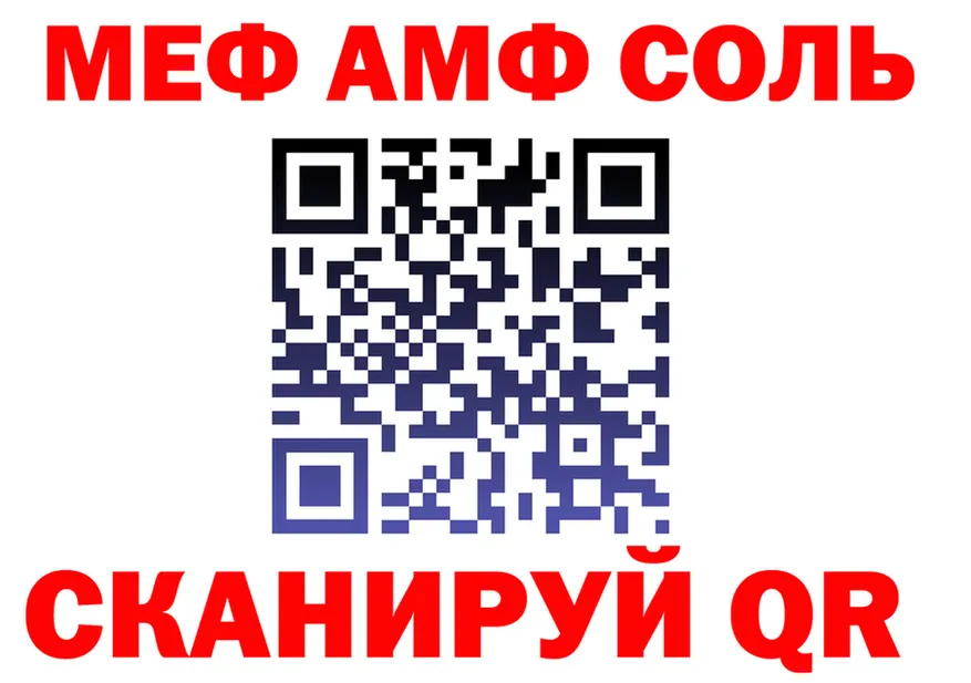 ГАШ Ice-O-Lator вход площадка kraken Новоульяновск