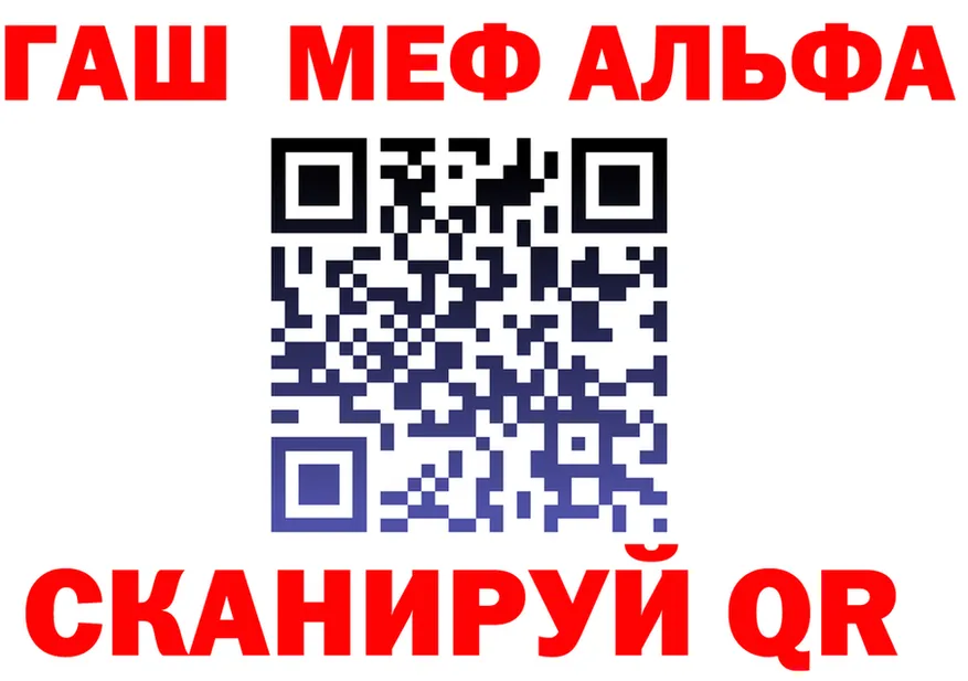 АМФ 97% сайт shop kraken Новоульяновск