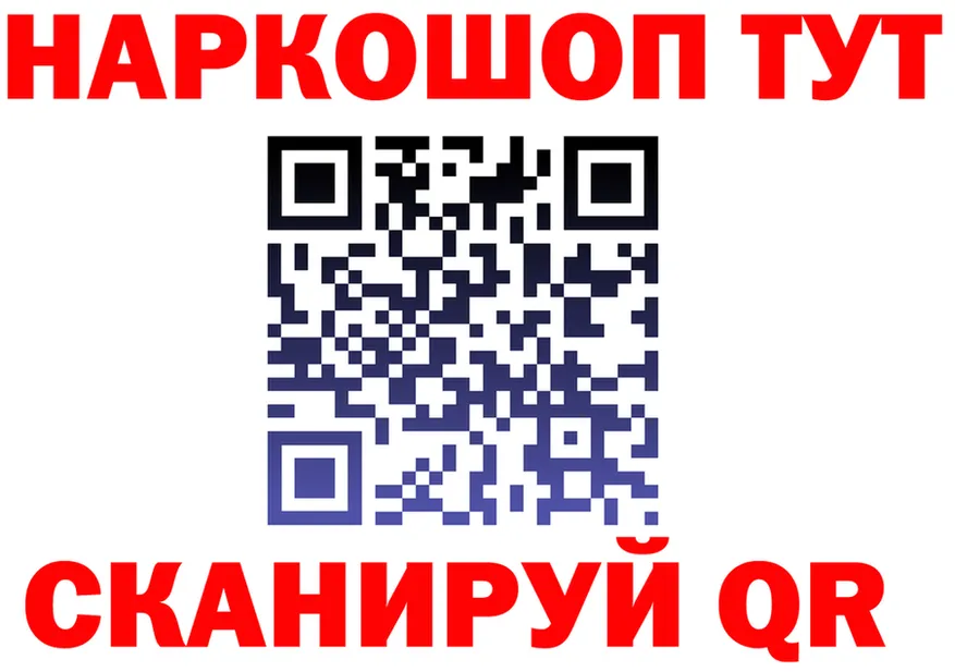 КЕТАМИН VHQ ссылка shop hydra Новоульяновск