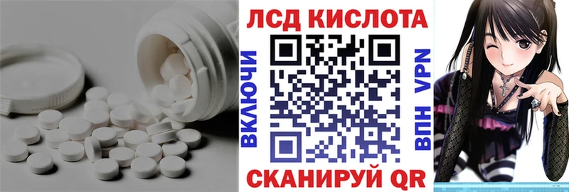 Лсд 25 экстази кислота Новоульяновск