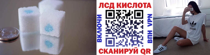 ЛСД экстази кислота  закладка  omg tor  Новоульяновск 