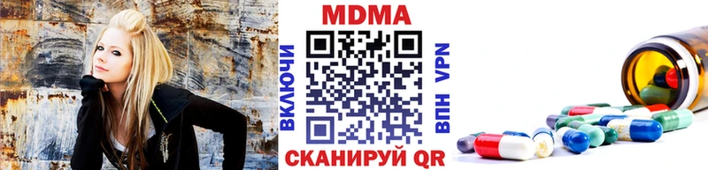 купить закладку  Новоульяновск  МДМА кристаллы 
