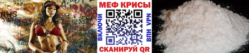 МЕФ  Новоульяновск