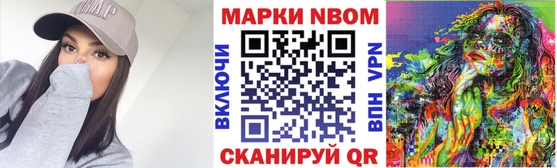 omg рабочий сайт  Новоульяновск  Марки NBOMe 1500мкг 