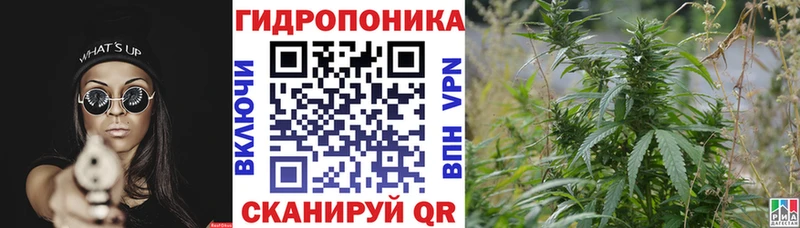 Канабис LSD WEED Новоульяновск